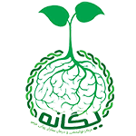 مرکز اعصاب و روان بانوان (یگانه)